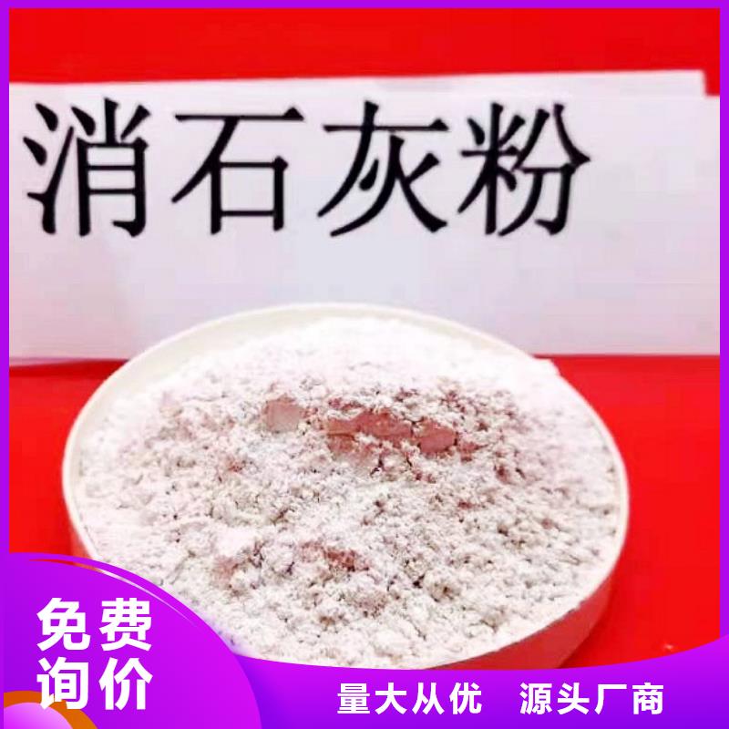 氢氧化钙石灰块规格齐全