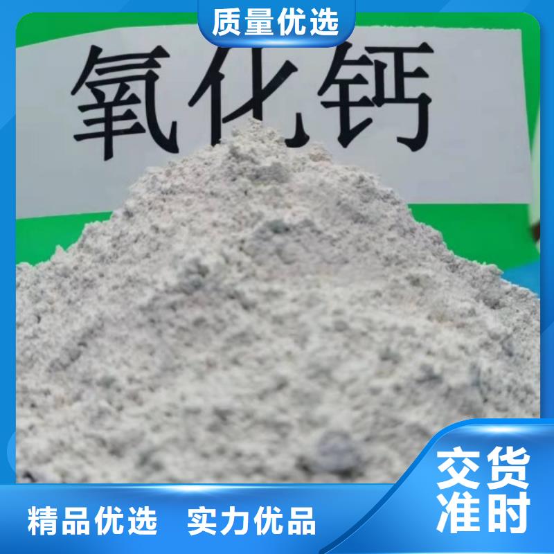 氢氧化钙酸水中和剂质优价廉