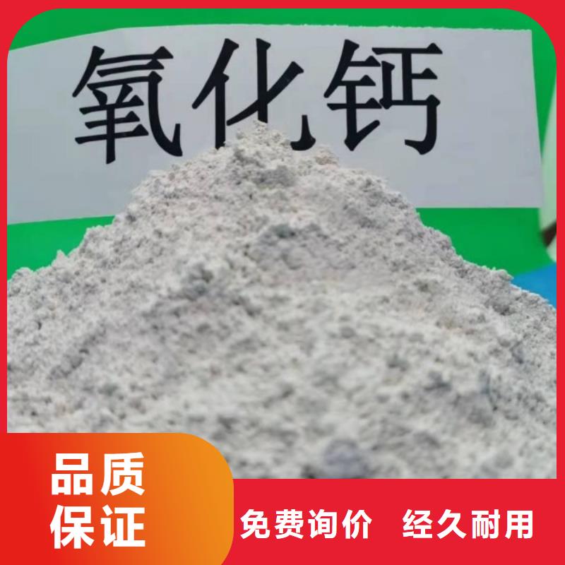 氢氧化钙的化学性质厂家服务至上