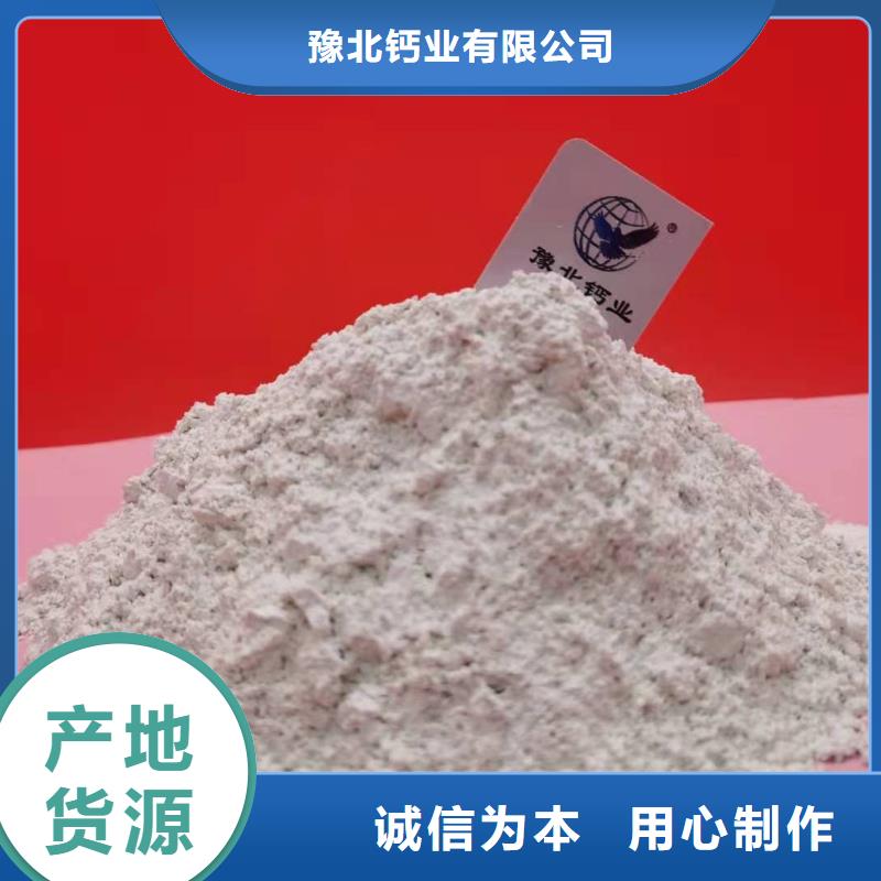 熟石灰脱硫剂售后保障