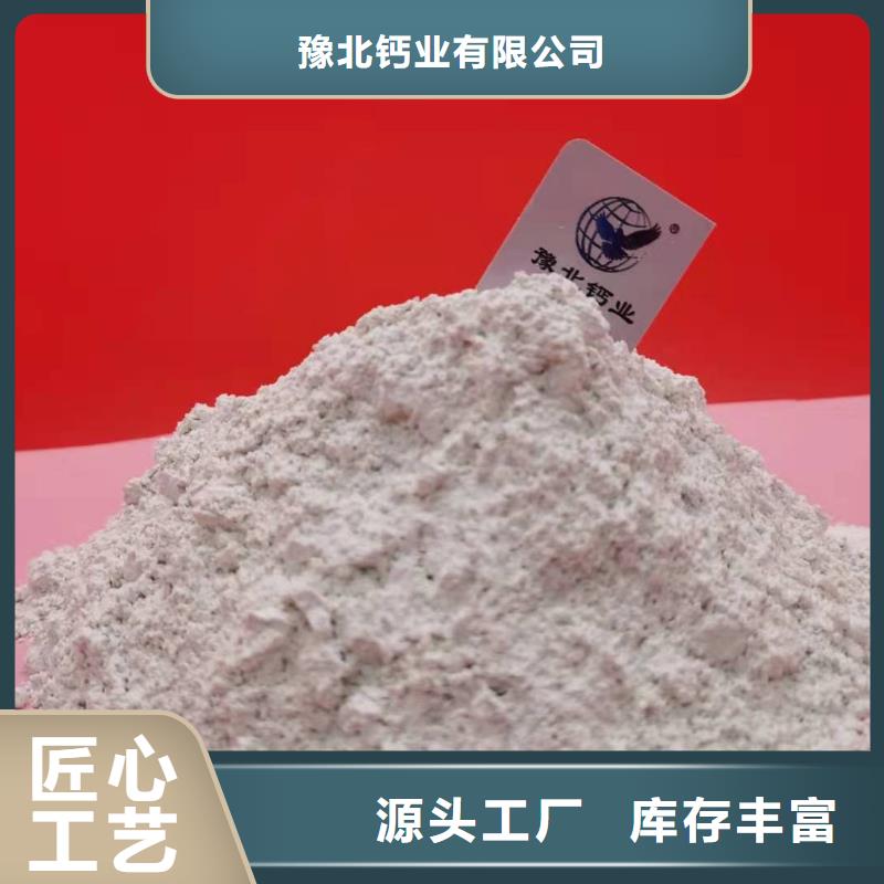 消石灰氧化钙规格齐全