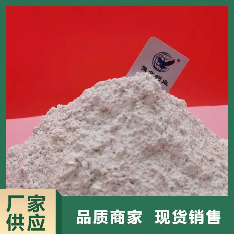 消石灰石灰块全国供货