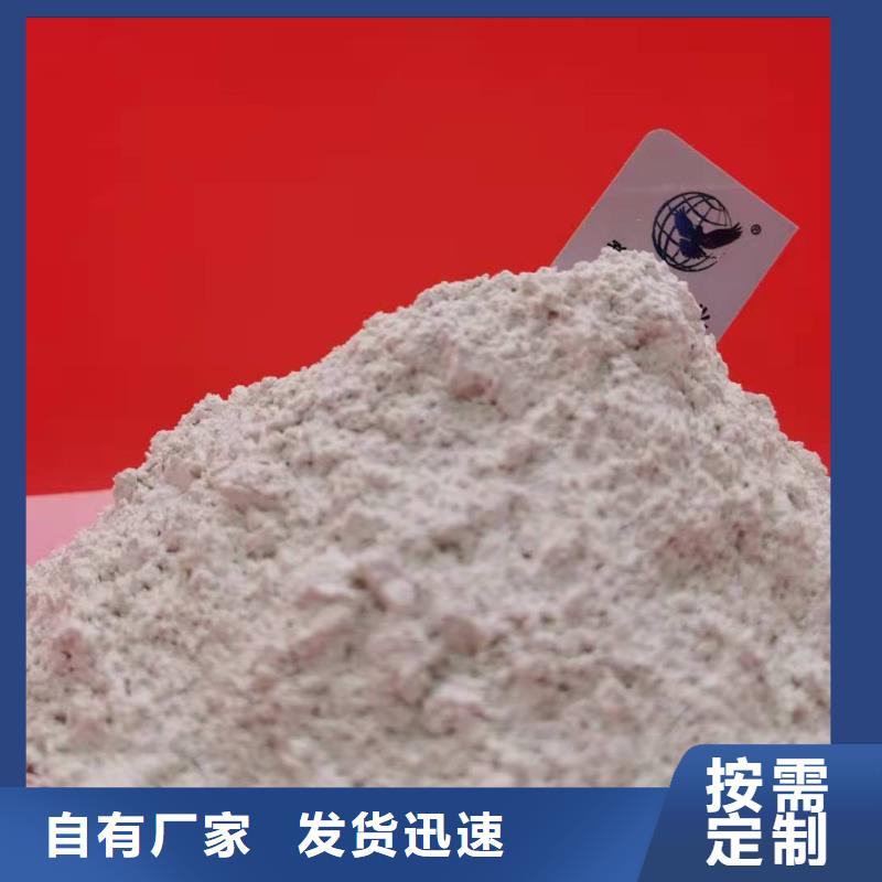 2025品质过硬#养殖用颗粒石灰厂家#解决方案