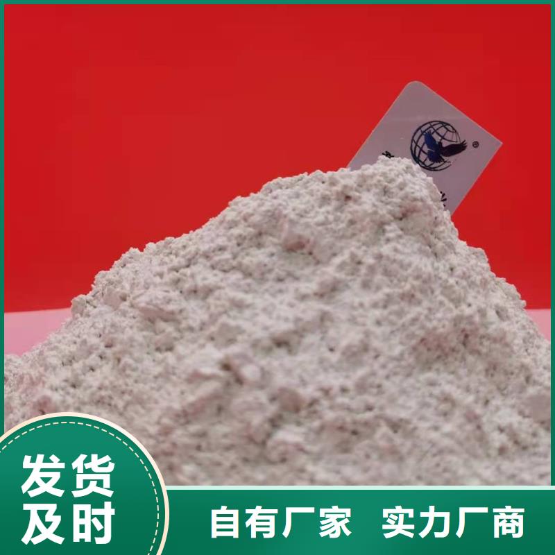 高比表面积氢氧化钙用于污水处理欢迎咨询