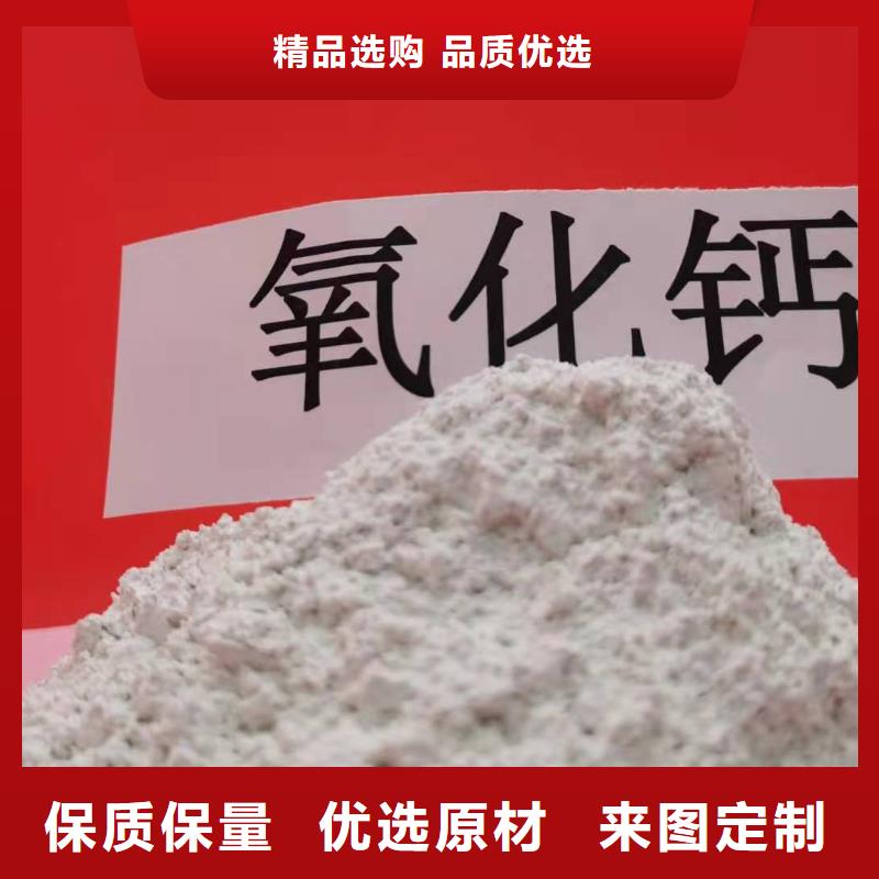 氢氧化钙氧化铁脱硫剂价格合理