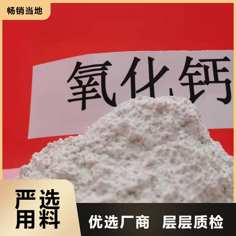 熟石灰氧化铁脱硫剂专业厂家