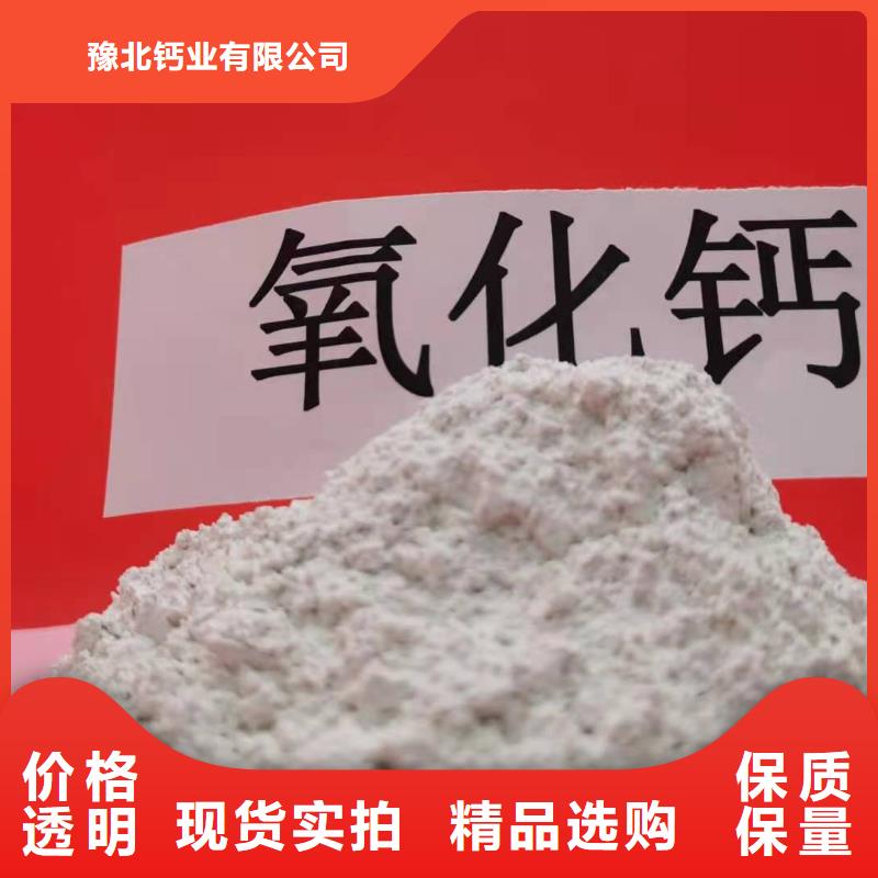 熟石灰脱硫剂详细参数