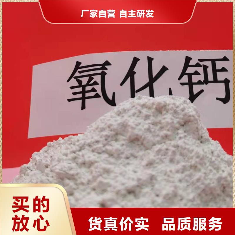 氧化钙酸水中和剂利用率高