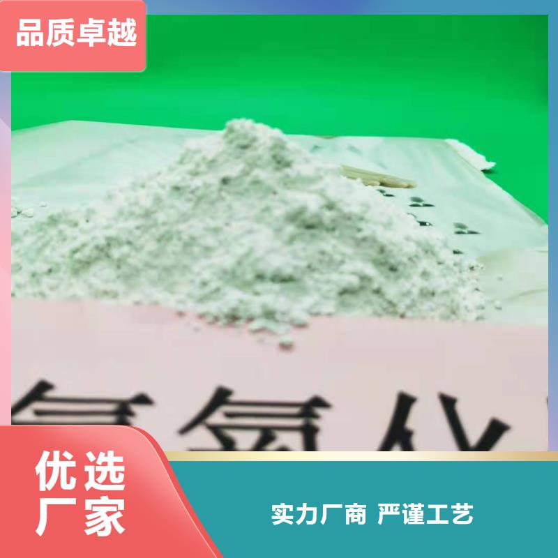 氢氧化钙厂商价格厚道