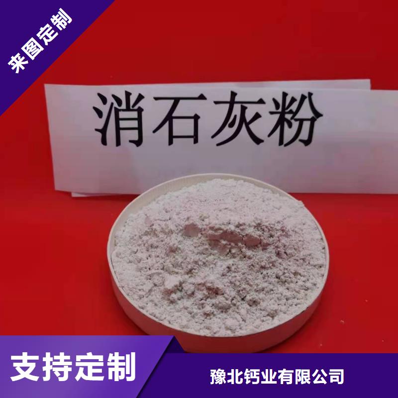 高活性氢氧化钙用于皮革梳皮欢迎致电