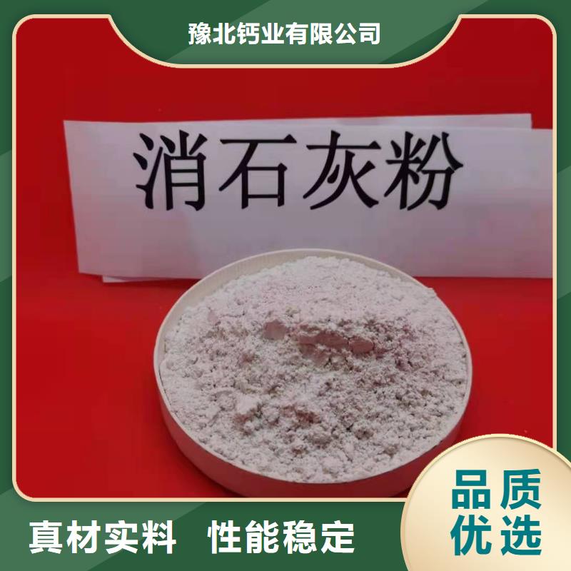 灰钙粉酸气吸附剂免费供样