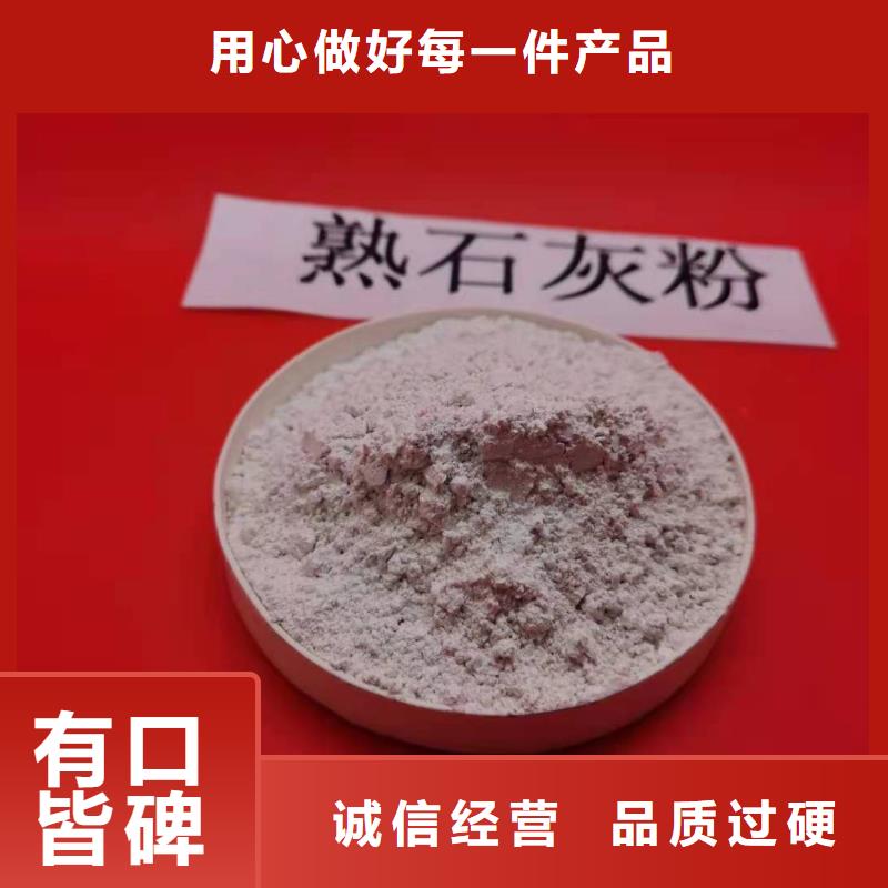 熟石灰、熟石灰价格
