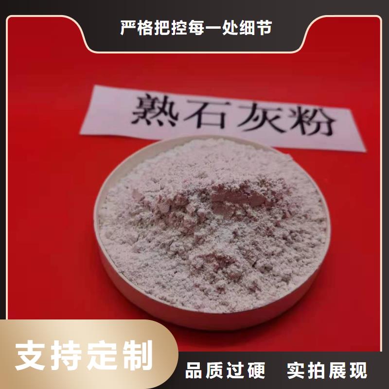 消石灰氧化钙现货充足
