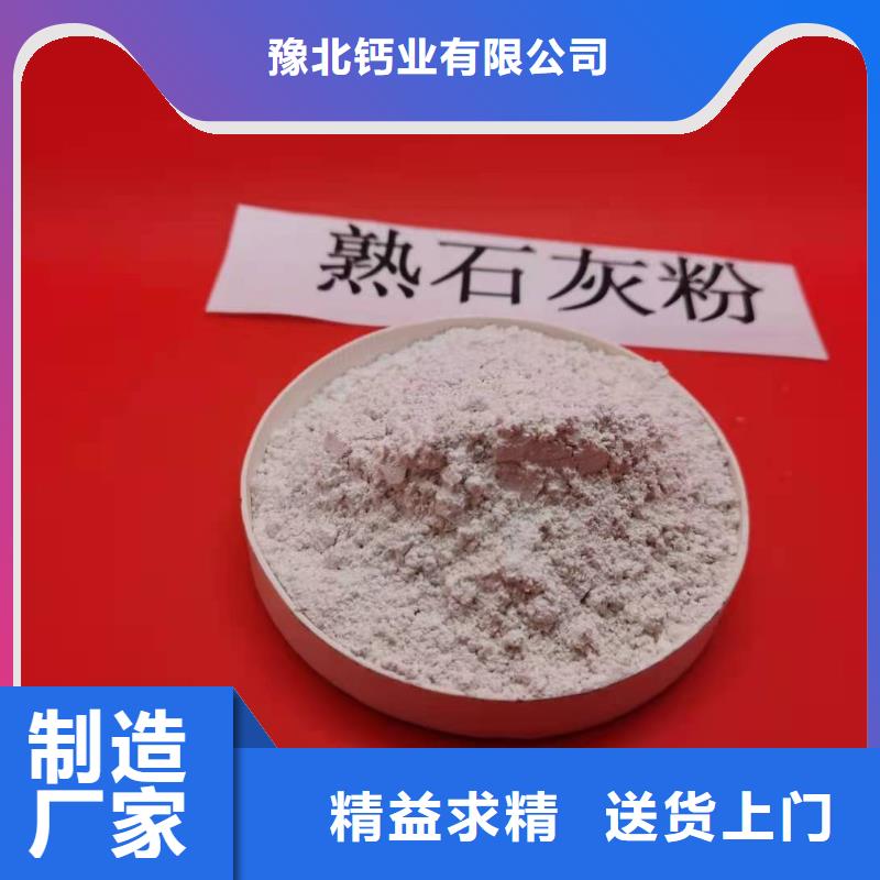 氧化钙颗粒用于烟气脱硫图片