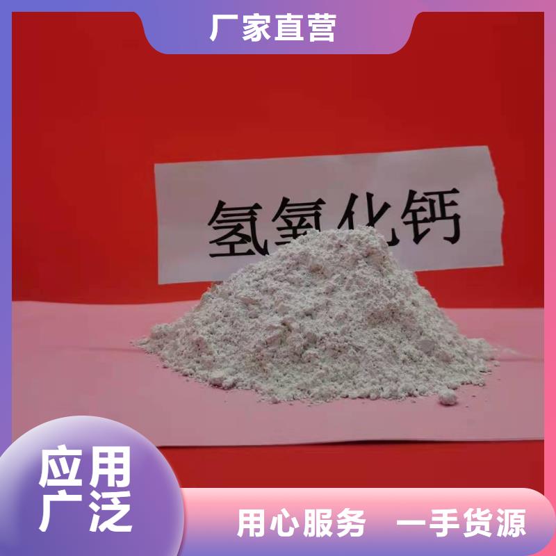熟石灰灰钙粉质优价廉