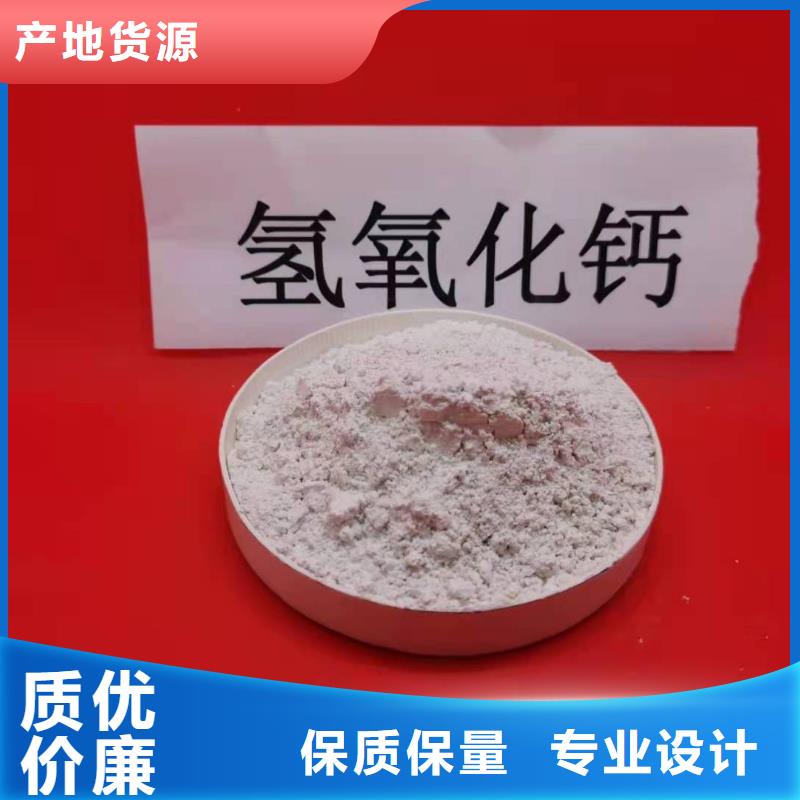 灰钙粉、灰钙粉厂家_规格齐全