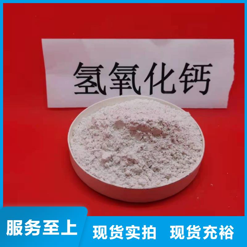 灰钙粉固化剂厂家直销