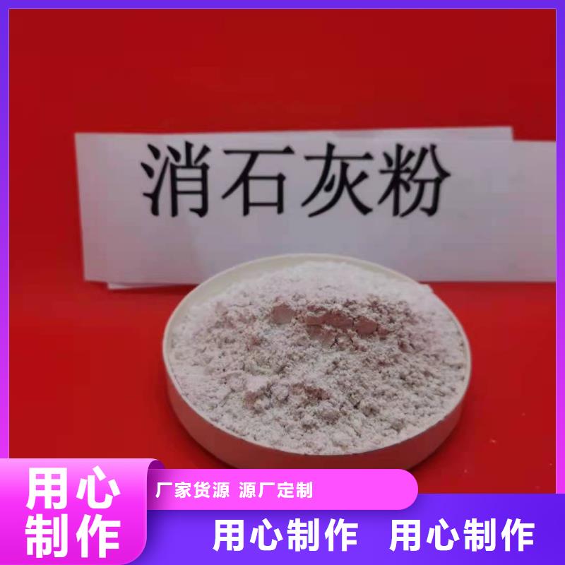熟石灰脱硫剂质优价廉