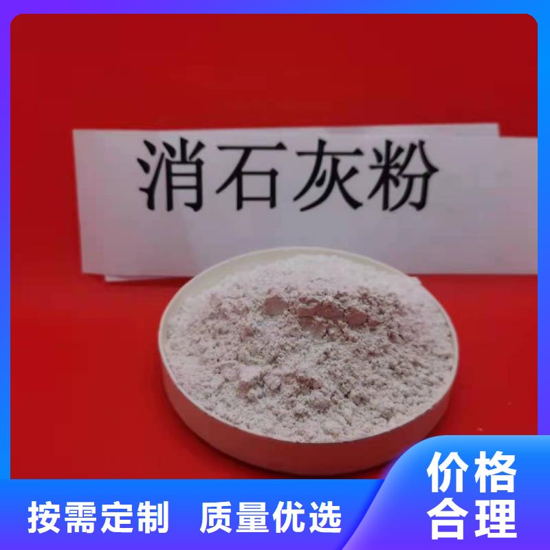 氢氧化钙石灰块免费供样