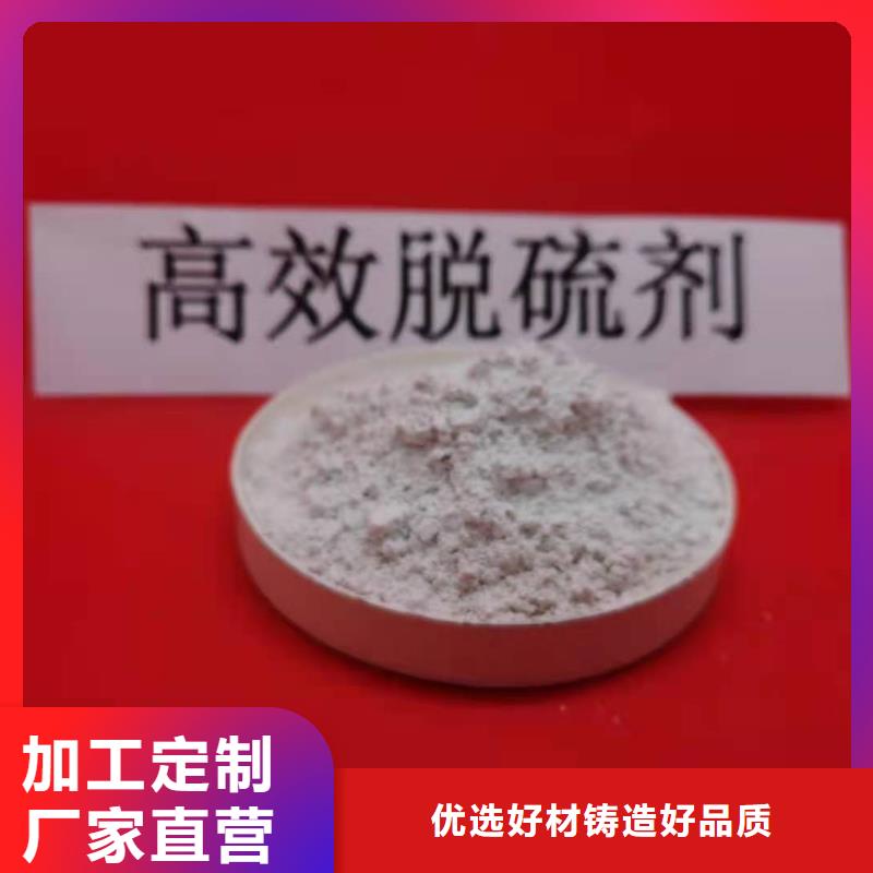 消石灰脱硫剂大量现货
