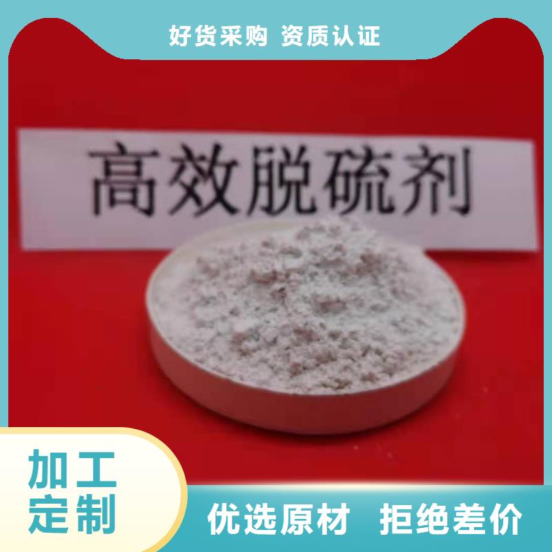 氢氧化钙厂家省心可靠