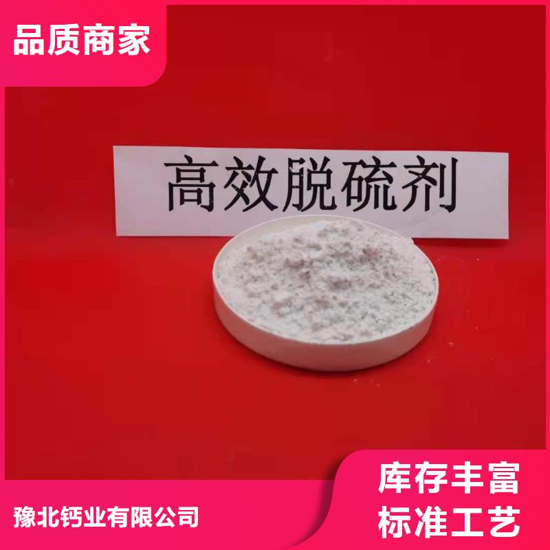 氢氧化钙厂家省心可靠