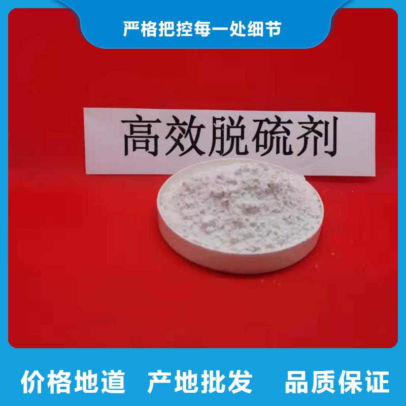 氢氧化钙优惠多