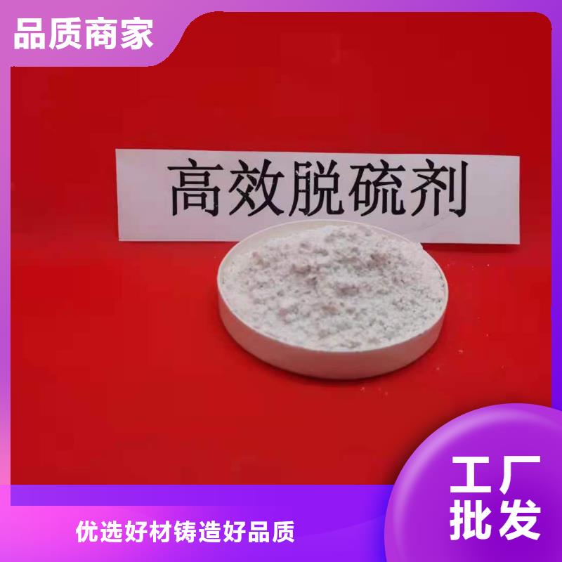 氢氧化钙包安装