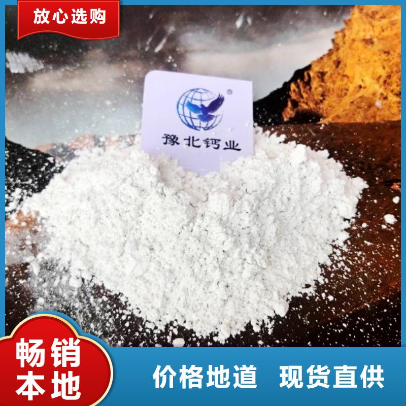 消石灰石灰块价格合理
