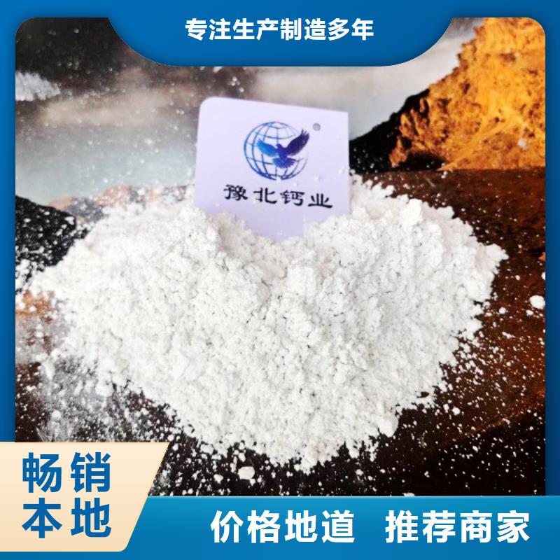 熟石灰氧化铁脱硫剂选择多样