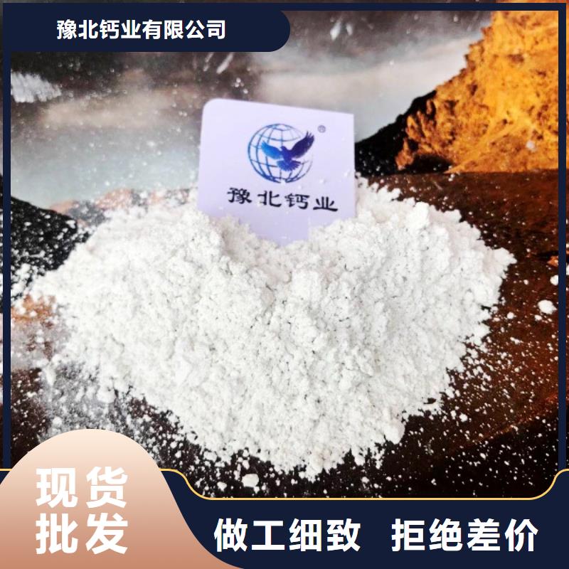 熟石灰灰钙粉免费供样