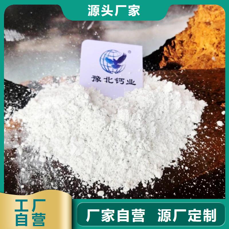 氢氧化钙产品