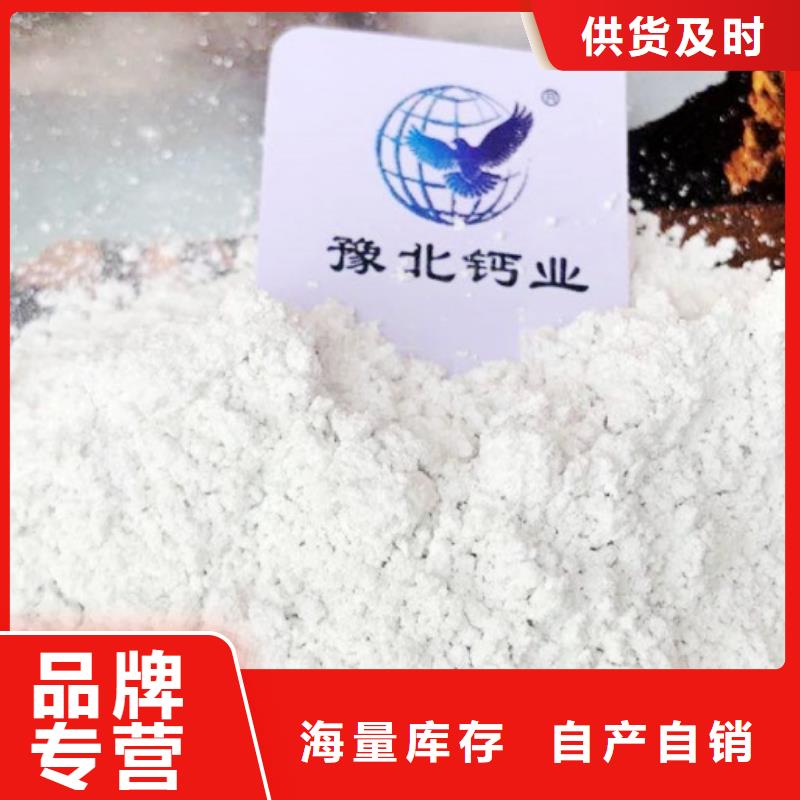 氢氧化钙用于皮革梳皮图片