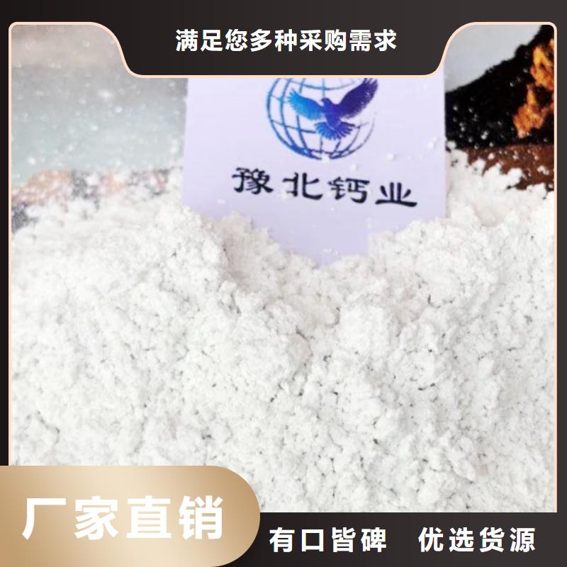 氢氧化钙烟气脱硫剂欢迎新老客户实地考察！