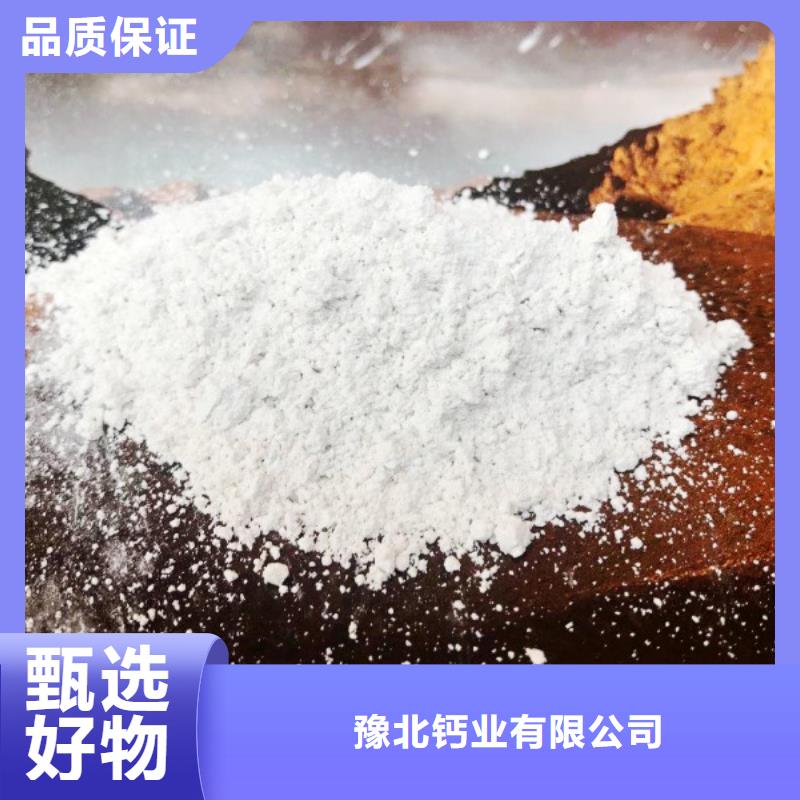 熟石灰石灰块价格优惠