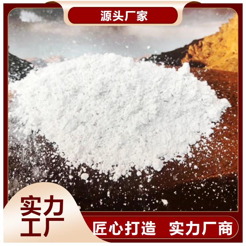 高活性石灰现货销售