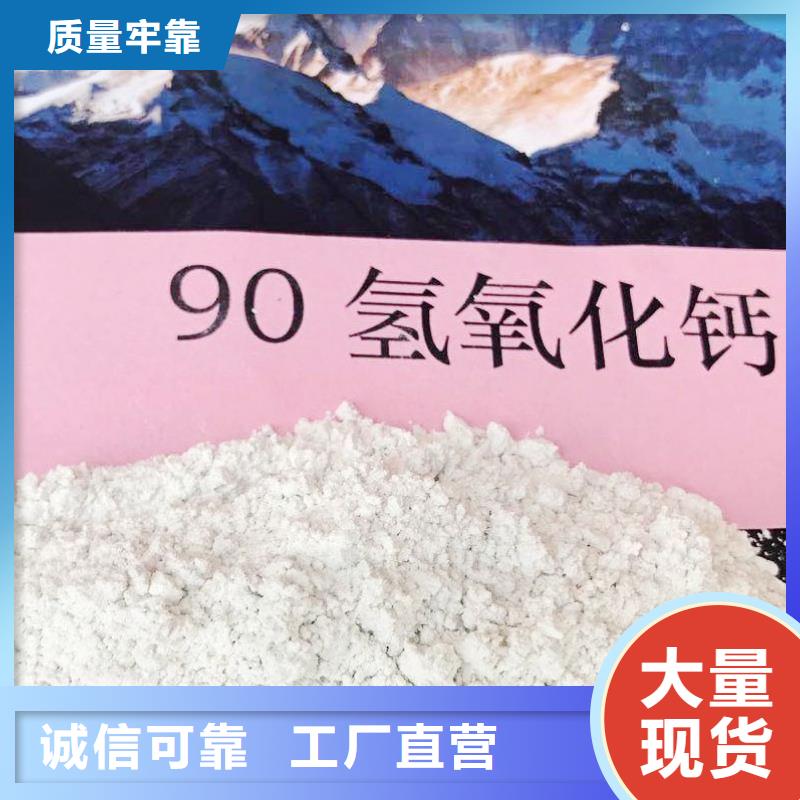 氢氧化钙石灰块供应商价格