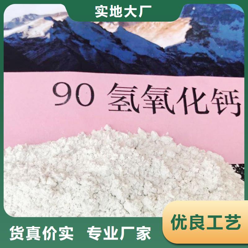 石家庄氢氧化钙_石家庄氢氧化钙有限公司