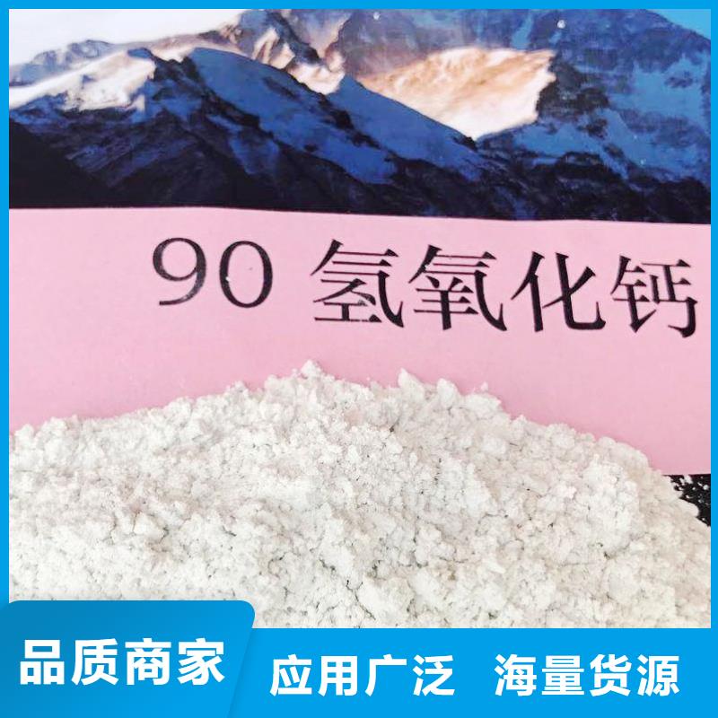 柱状氢氧化钙用于皮革去污图片