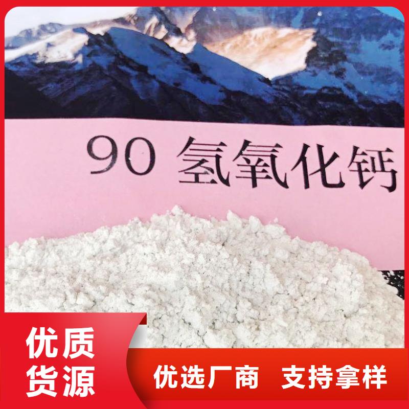 氢氧化钙脱硫剂用于皮革去污欢迎致电