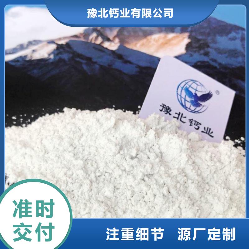 氢氧化钙烟气脱硫剂类型齐全