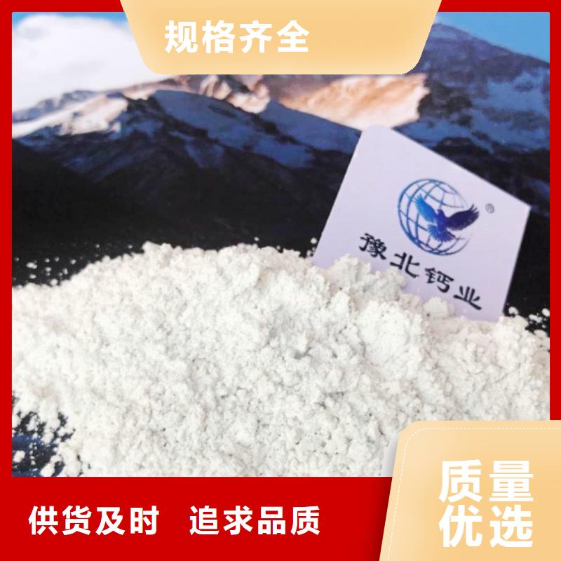熟石灰脱硫剂售后保障