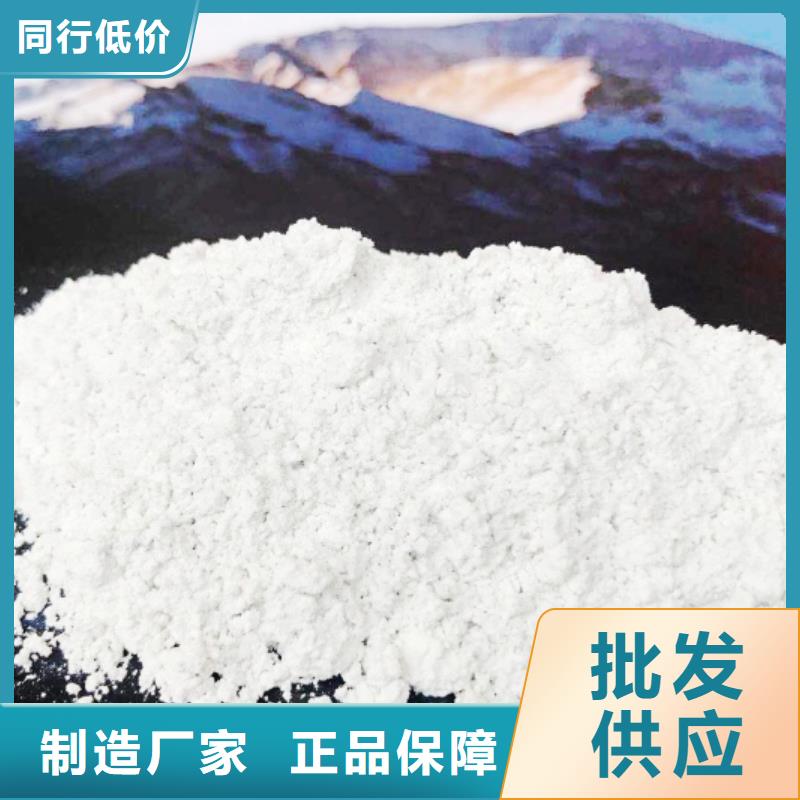灰钙粉【优惠促销】