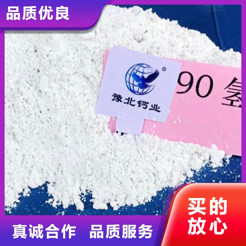 氢氧化钙氧化钙价格透明