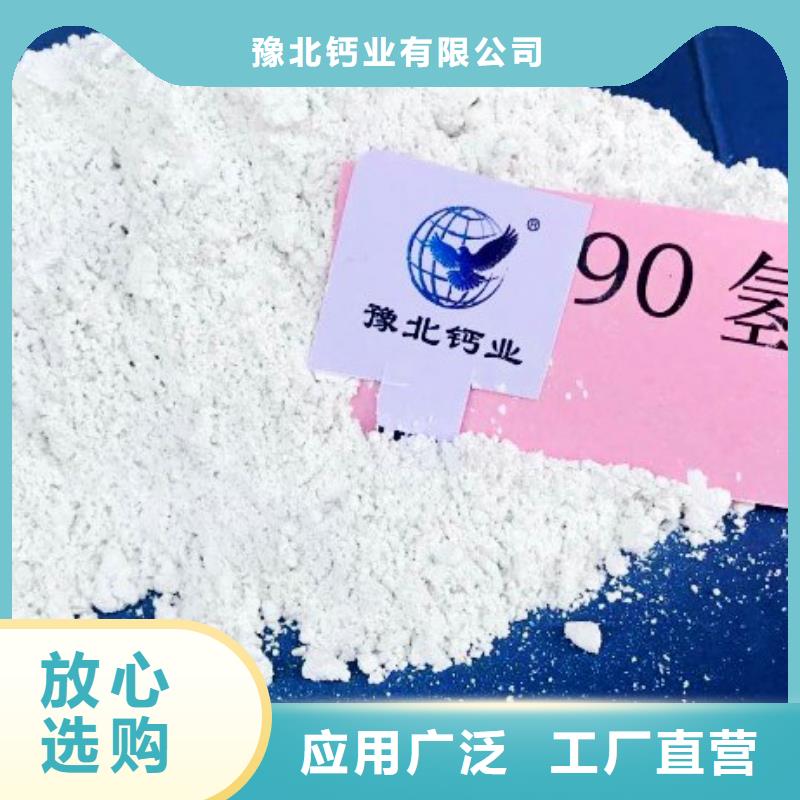 熟石灰氧化铁脱硫剂现货充足