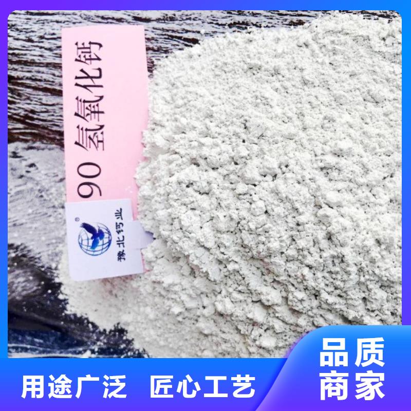 熟石灰灰钙粉质优价廉