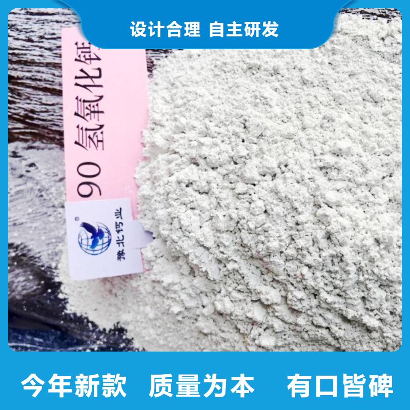 氢氧化钙的作用和用途供应商