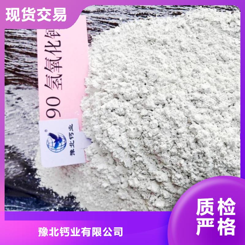 氢氧化钙烟气治理剂质优价廉