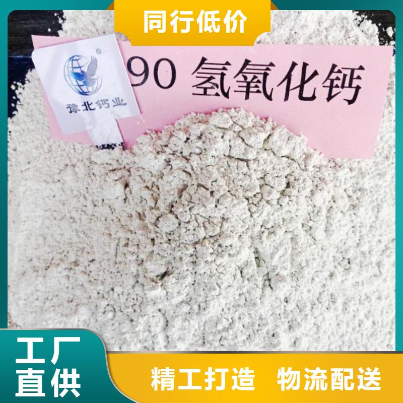 颗粒石灰如何购买