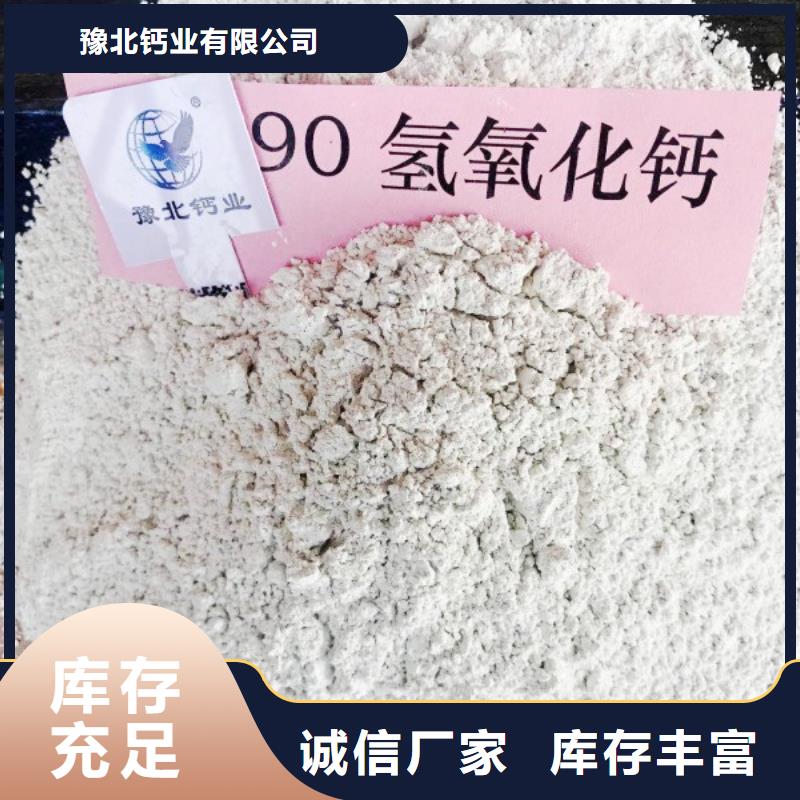 氧化钙烟气治理剂价格行情